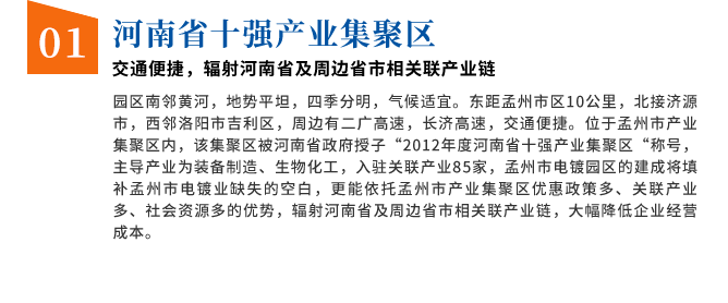 為什么選擇我們